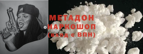 COCAINE Верхнеуральск