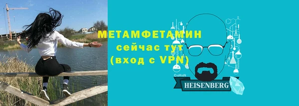 стафф Верхний Тагил