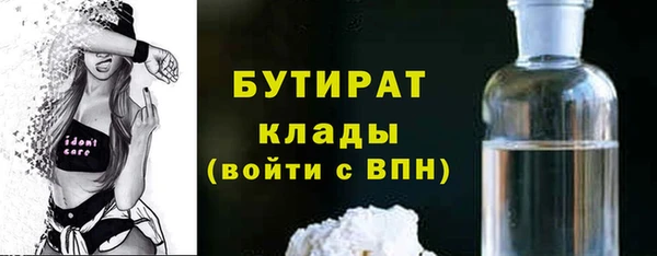 COCAINE Верхнеуральск