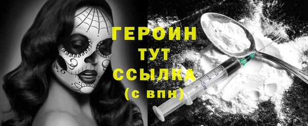 спайс Верея