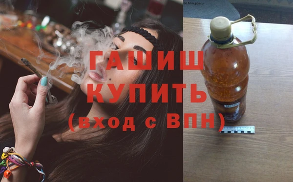 стафф Верхний Тагил