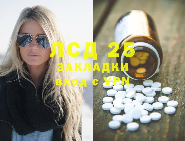 Лсд 25 экстази ecstasy  Ясный 