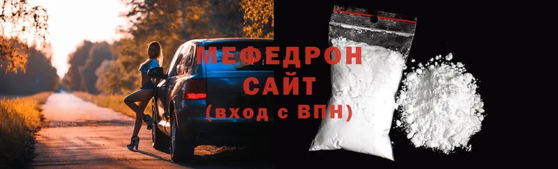 как найти закладки  Ясный  МЯУ-МЯУ mephedrone 